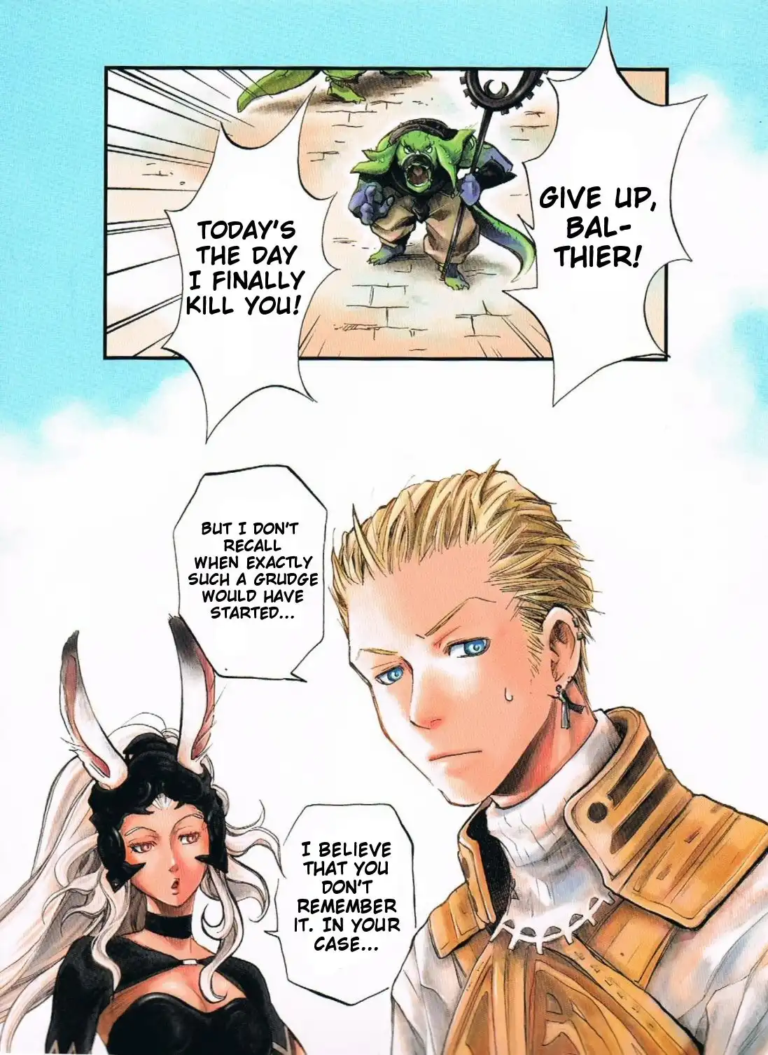 Final Fantasy XII - Dream Theater (Doujinshi) Chapter 0 3